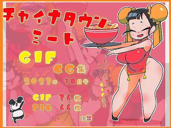 【チャイナタウンミートGIFcg集2023年10月号】一ドル硬貨