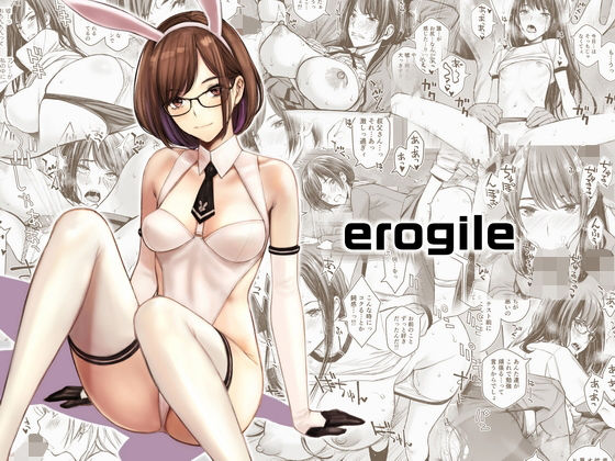 【erogile】Family Affair