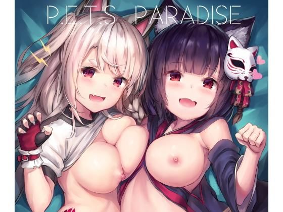 【P.E.T.S Paradise】銀糖製菓