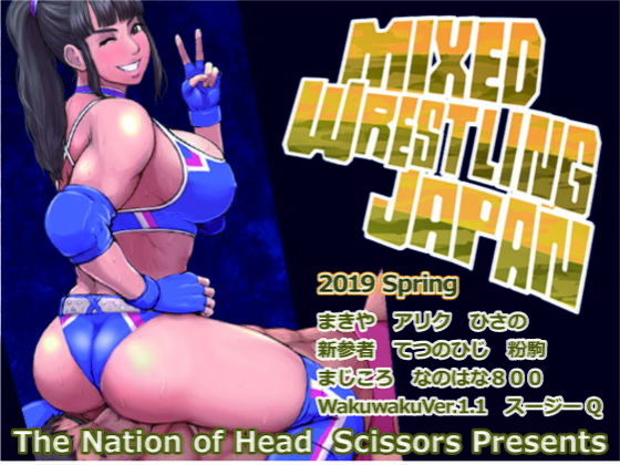 【Mixed Wrestling Japan 2019】The Nation of Head Scissors