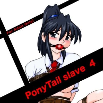 【PonyTail slave 4】黒妖社