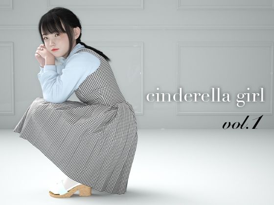 【cinderella girl vol.1】cinderella lab
