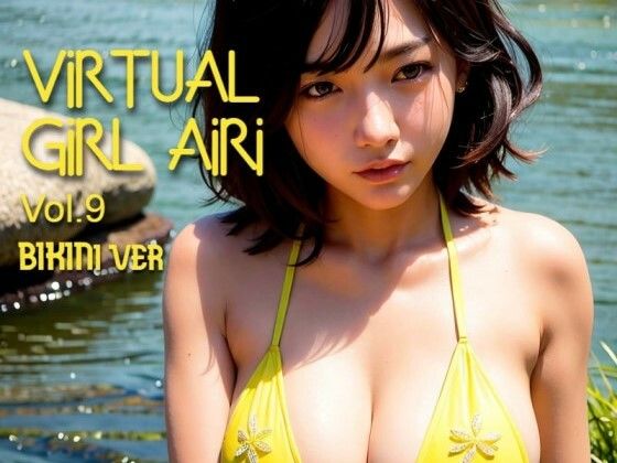【バーチャル少女 AIRI Vol.9 ビキニVer】バーチャル少女AIRI