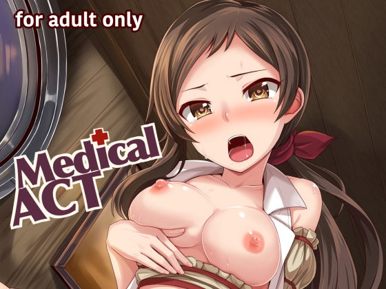 【Medical ACT】蜜柑電車