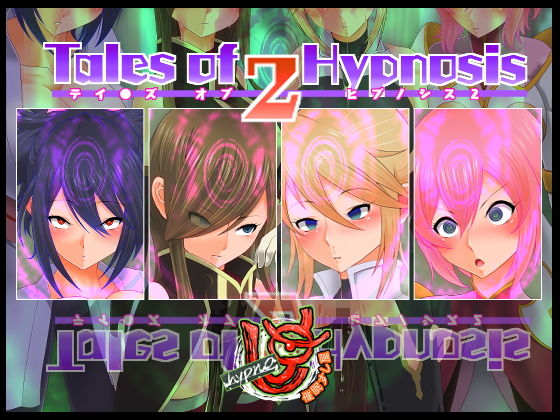 【Tales of hypnosis2】ひぷの寿司