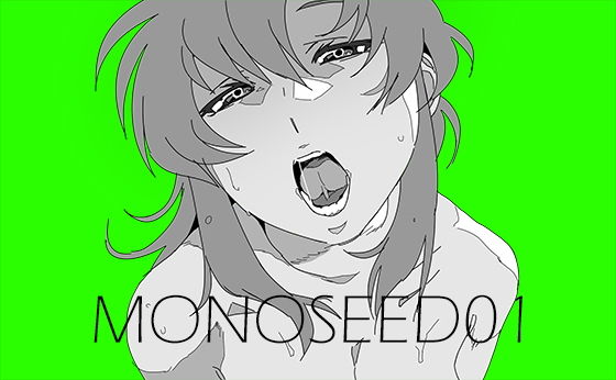 【モノシード 01】IP