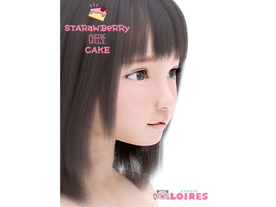 【STARawBeRRy CHEESE CAKE ＃4 星乃坂 いのり】STUDIO LOIRES