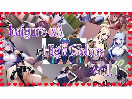 【haigurex3 High Colors Vol.1】かっちゃん堂X