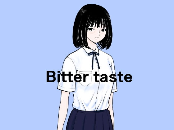 【Bitter taste】荻庵