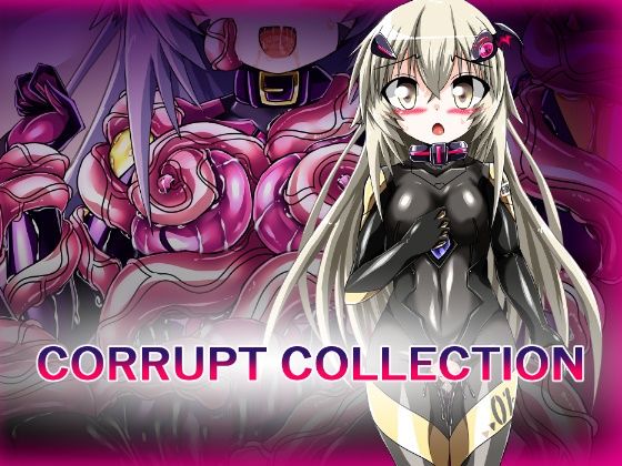 【CORRUPT COLLECTION:01】ULTRA 〇NE