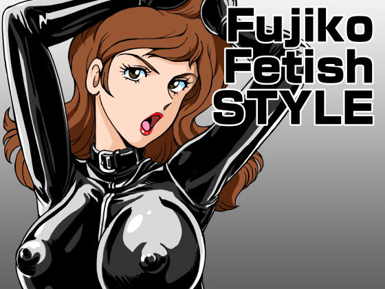 【Fujiko Fetish Style】マカロニ組