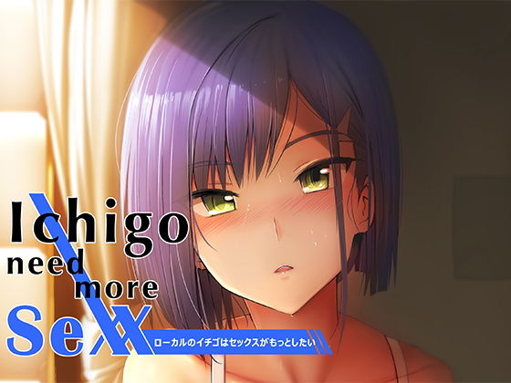 【Ichigo need more sexx】ぎんハハ