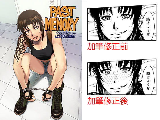 【PAST MEMORY】AZASUKE WIND