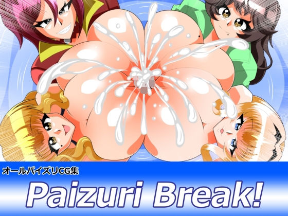 Paizuri Break！
