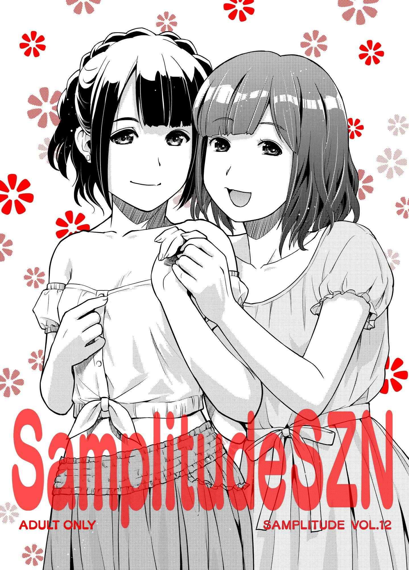 【無料】SamplitudeSZN1