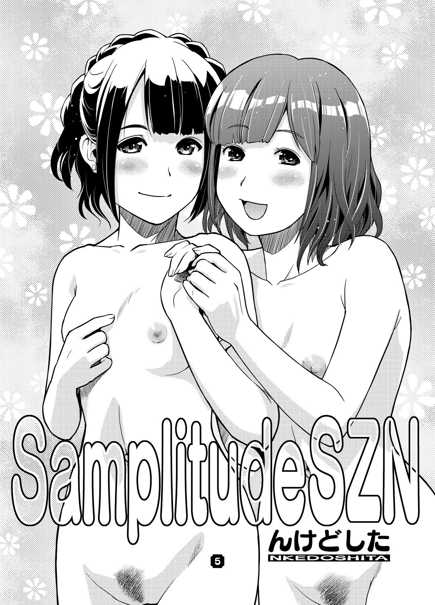 【無料】SamplitudeSZN4