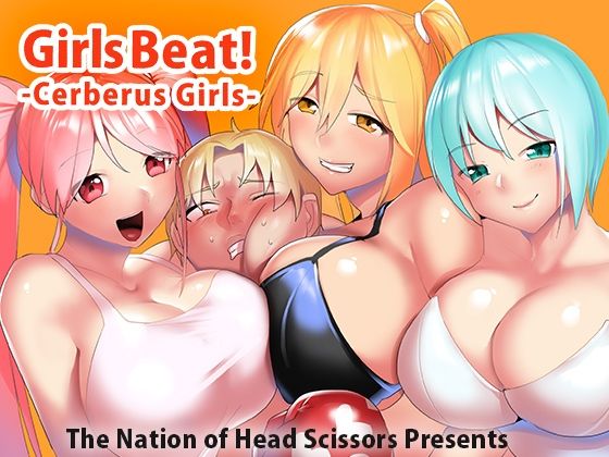 【Girls Beat！ -Cerberus Girls-】The Nation of Head Scissors