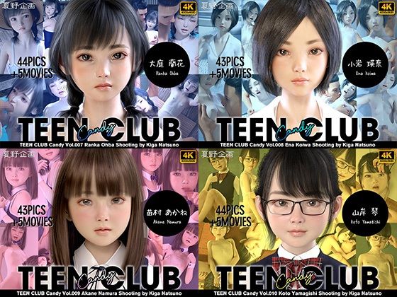 【TEEN CLUB Candy 007-010 総集編 4本セット】夏野企画