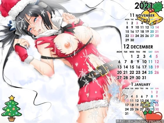 【無料】処女神ヘス〇ィアがサンタコスで雪原に放置されている壁紙カレンダー2021年12月用