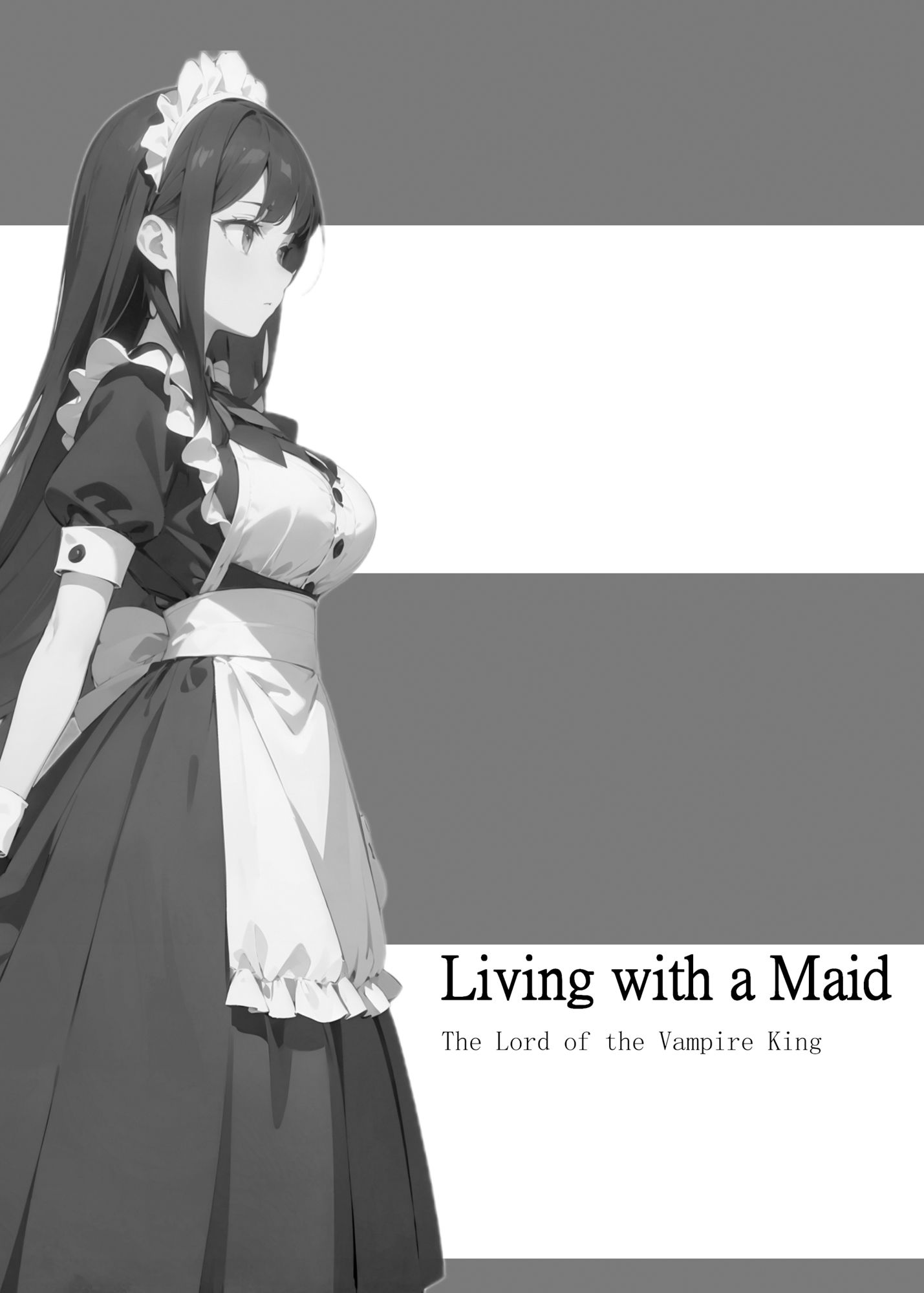 メイドさんとえっちな生活を送る話 「Living with a maid」021
