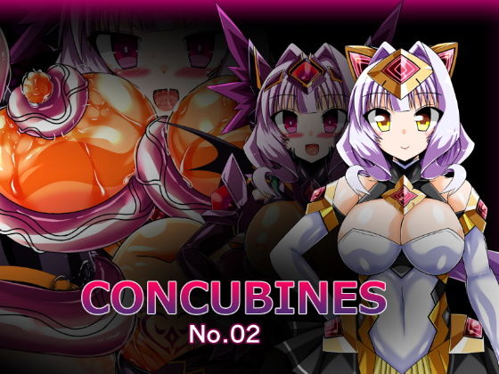 【CONCUBINES No.02】ULTRA 〇NE