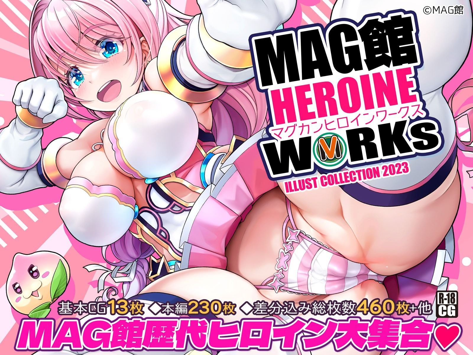 MAG館 HEROINE WORKs6