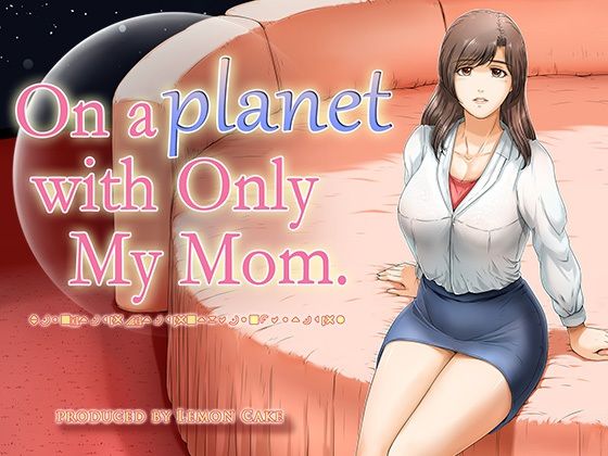 【On a planet with only My Mom（英語版）】レモンケーキ