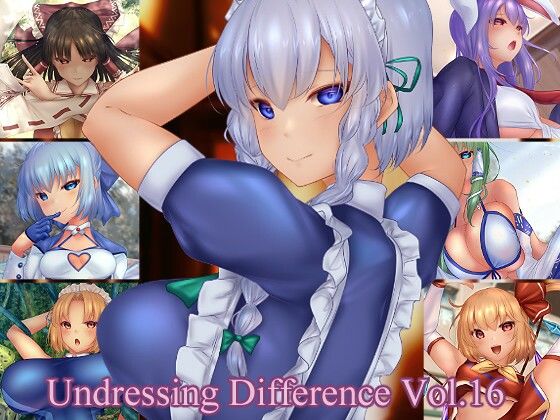 【Undressing Difference Vol.16】未熟な果実