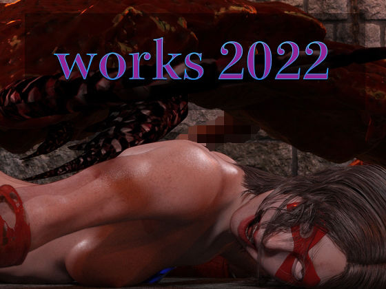 【works 2022】superheroinexx