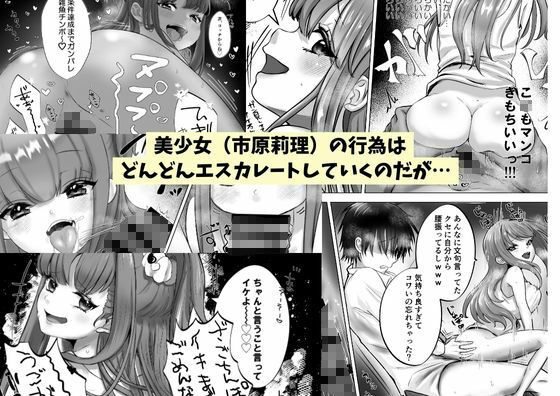 獣欲監禁ゲーム（入） 〜メス○キ×触手×おじさん5