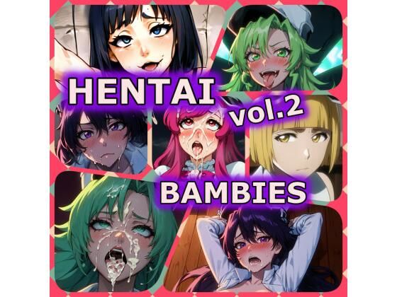 【HENTAI BAMBIES vol.2】ある