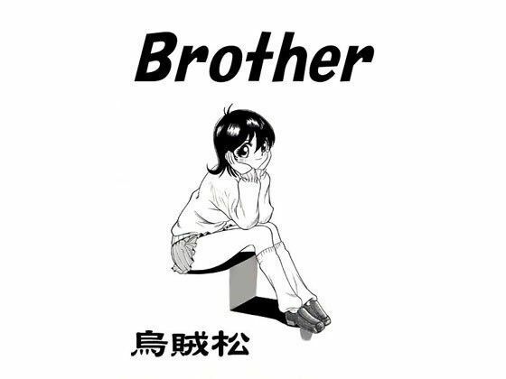 【Brother】ナンネット