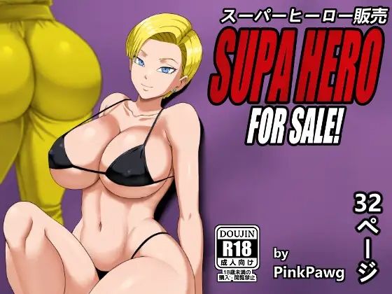 【SUPA HERO FOR SALE】PinkPawg