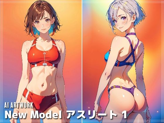 【New Model アスリート 1】AI ヤン