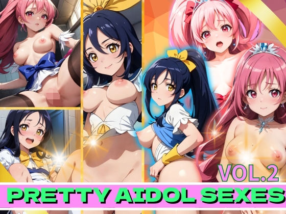 【PRETTY AIDOL SEXESVOL Vol.2】ジャケパンスタイル