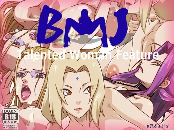 【BMJ】乳ふぇいす