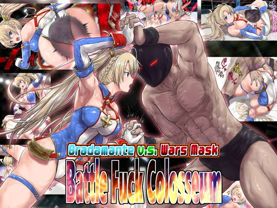 【Bradamante v.s. Wars Mask - Battle Fuck Colosseum - English version】猫又屋