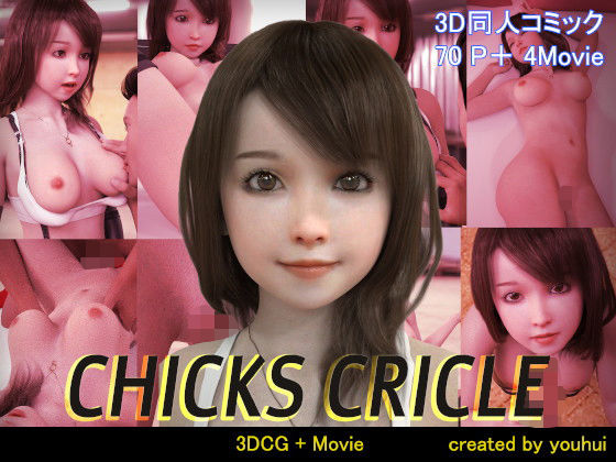 【ChicksCircle 米田愛美】紅叶