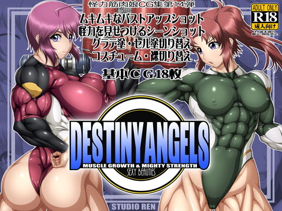 【DESTINY ANGELS】Studio Ren