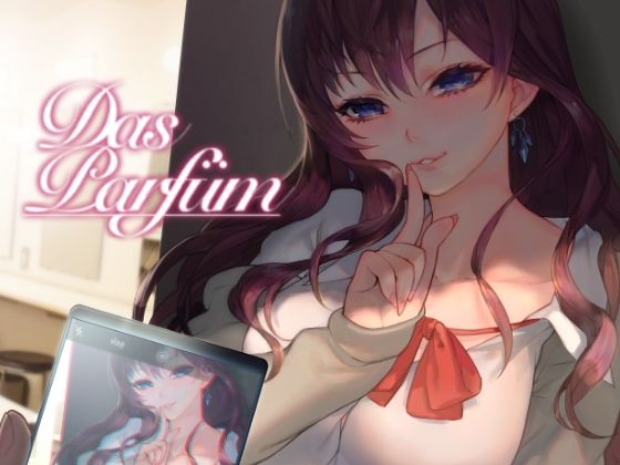 【Das Parfum】華容道