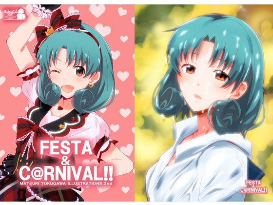 【FESTA＆CARNIVAL；！！】はっちゃけ荘