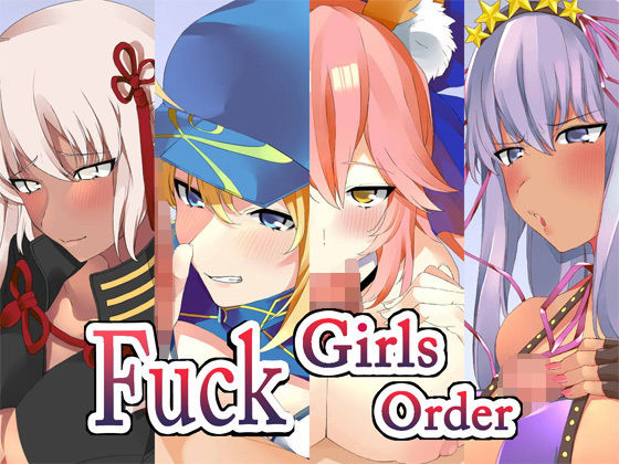 【Fuck Girls Order】BEAST BAKERY