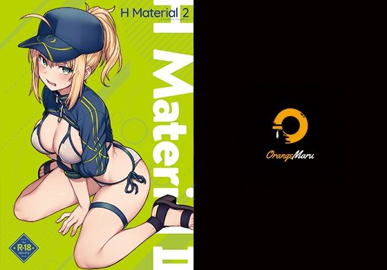 【H Material 2】OrangeMaru