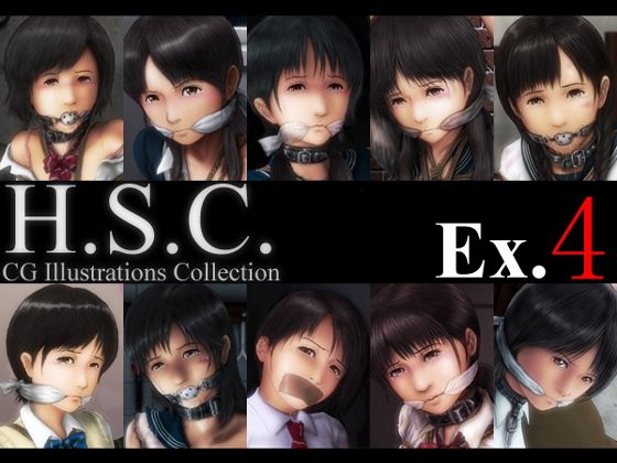 【H.S.C. イラストコレクション Ex.4】H.S.C.