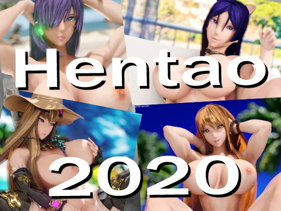 【Hentao 2020 総集編】Hentao