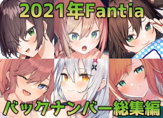 【ITOHANA2021】イトハナナ