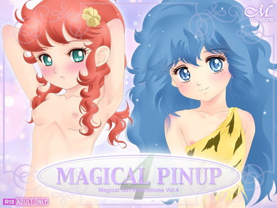 【MAGICAL PINUP4】モノトーン