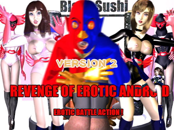【REVENGE OF EROTIC ANDROID】ETHEREAL 3D