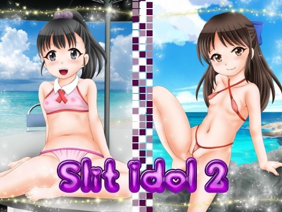 【Slit Idol 2】あでのしん