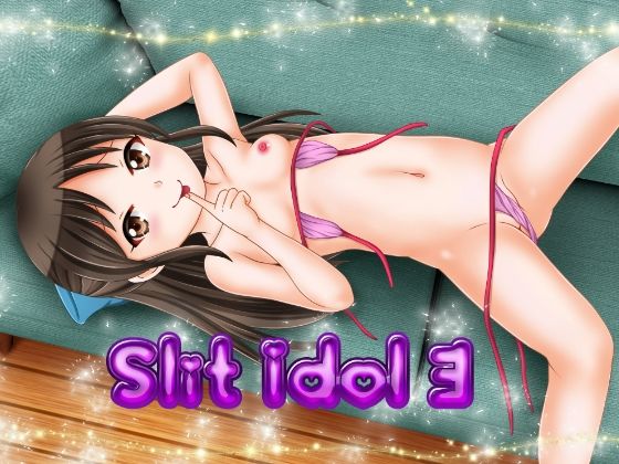 【Slit Idol 3】あでのしん